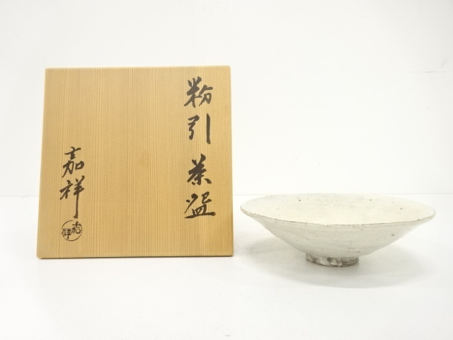 JAPANESE TEA CEREMONY / KYO WARE KOHIKI TEA CHAWAN / ARTISAN WORK